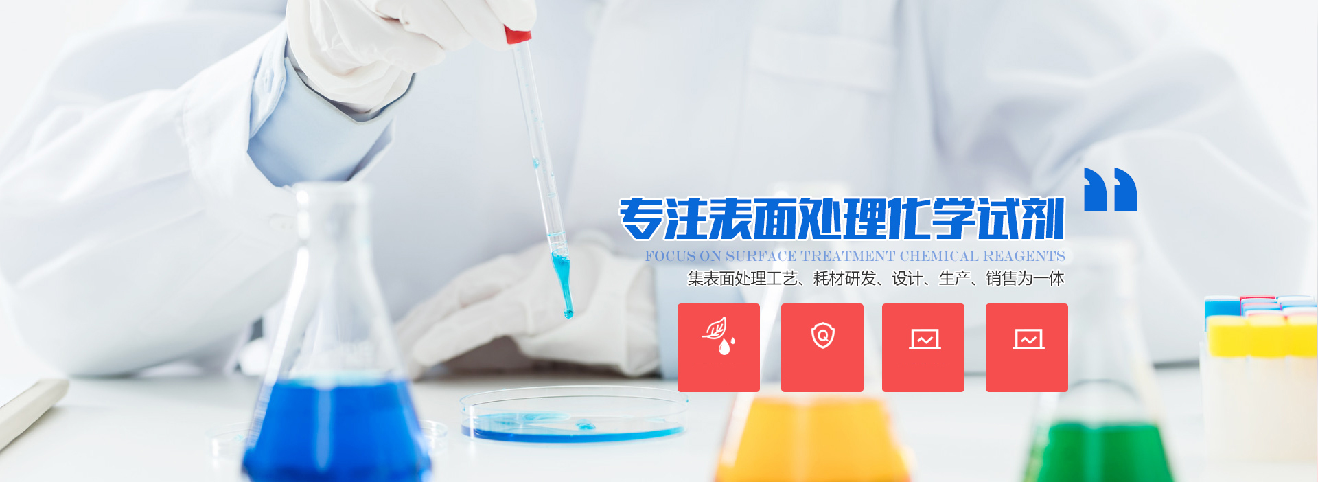 樽意banner01